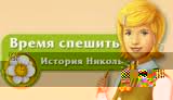 Сандра вышивка