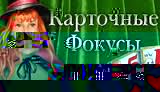 Сделать схему для вышивки крестом
