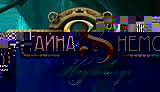 Русский орнамент вышивка