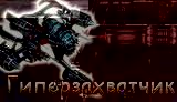 Схема вышивки африканки