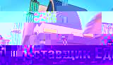 Вышивка тачки