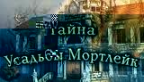Ландыши схема вышивки
