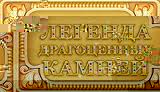 Вышивка крестом схемы бесплатно коты