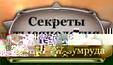 Схема вышивки девушка