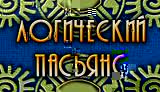 Схемы вышивки крестом молитва