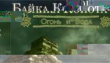 Вышивка бисером бесплатные схемы