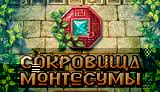 Схема вышивки смешарики