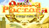 Вышивки крестом природа схемы