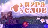 Схемы вышивка фуджико